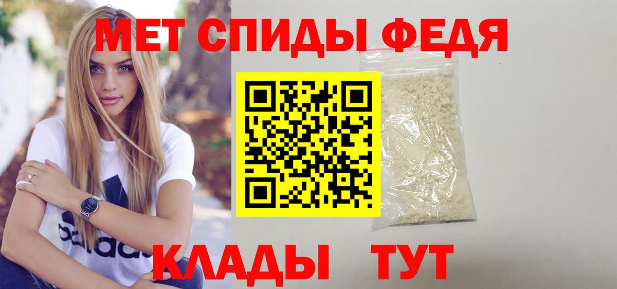 Amphetamine  Вход с VPN  Арзамас  АМФЕТАМИН Розовый 