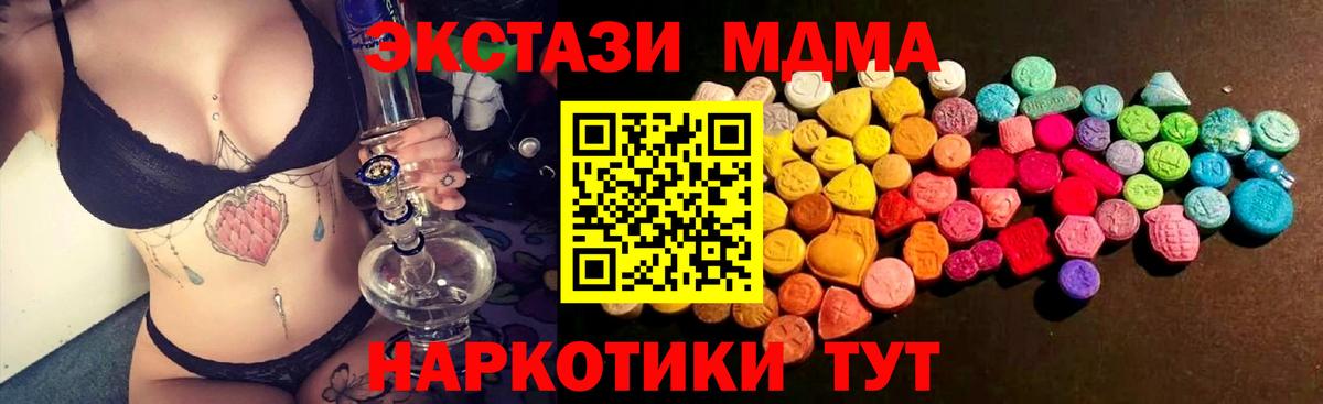 ЭКСТАЗИ Punisher  наркошоп  Экстази  Арзамас  ЭКСТАЗИ ешки  Вход с VPN 