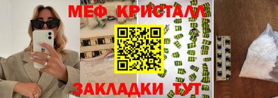 твердый Ликино-Дулёво