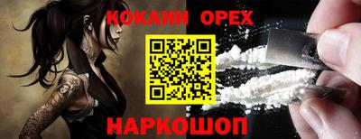 кокс Лесосибирск