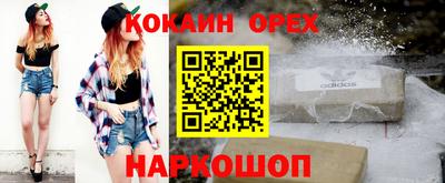кокс Лесосибирск