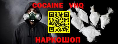 кокс Лесосибирск