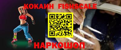 кокс Лесосибирск