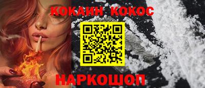 кокс Лесосибирск