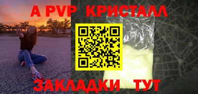 твердый Ликино-Дулёво