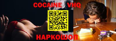 кокс Лесосибирск