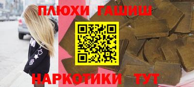 твердый Ликино-Дулёво