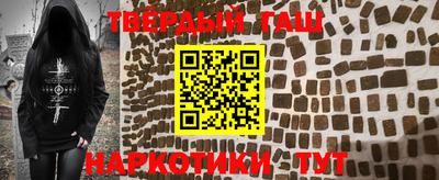 твердый Ликино-Дулёво