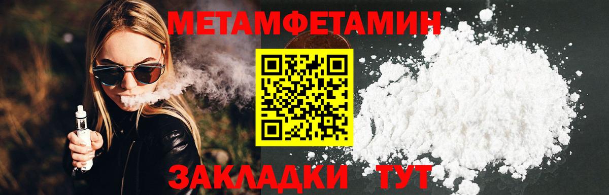 Первитин винт  Первитин винт  Вход с VPN  Арзамас 