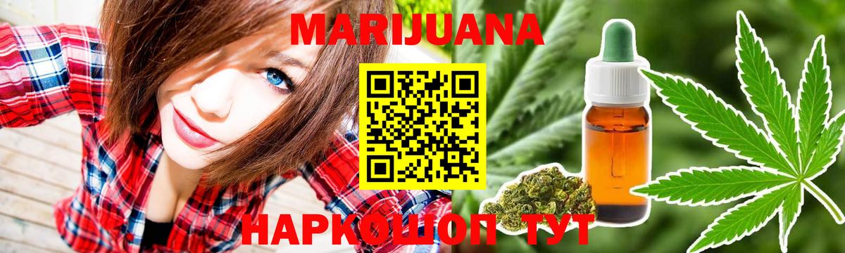 Бошки Шишки Amnesia  МАРИХУАНА марихуана  Вход с VPN  Арзамас  МАРИХУАНА план  Бошки марихуана ГИДРОПОН 